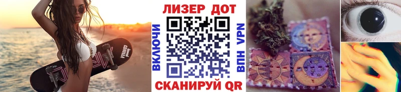 купить наркотик  Первомайск  Наркотические марки 1,8мг 