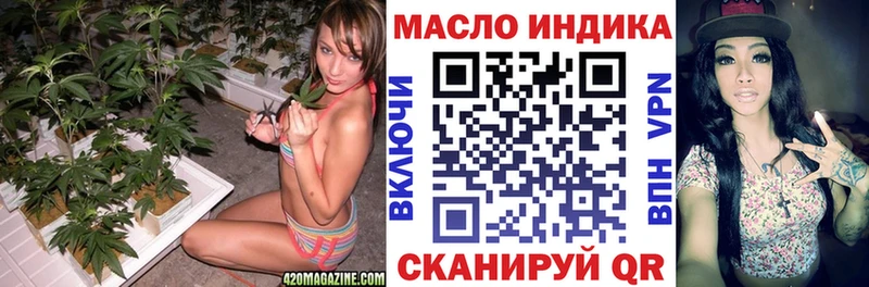Дистиллят ТГК вейп с тгк  Первомайск 
